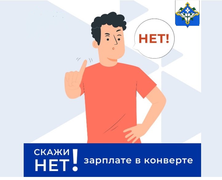 Вниманию жителей Новохопёрского муниципального района!.