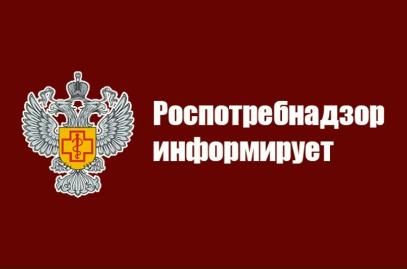             Территориальный отдел Управления Роспотребнадзора по Воронежской области   в Борисоглебском городском округе, Грибановском, Новохоперском, Поворинском, Терновском районах просит Вас разместить следующую информацию:.