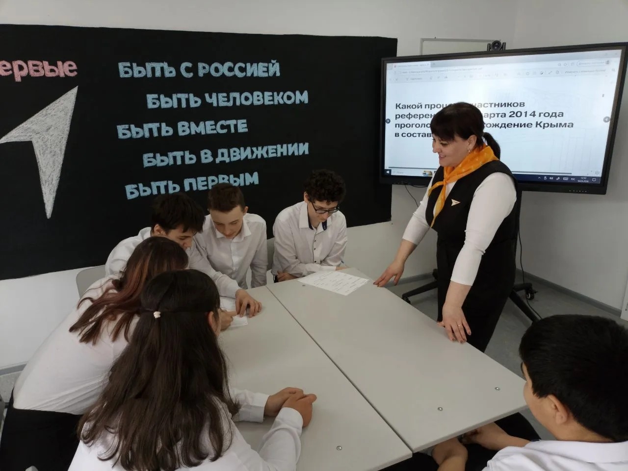 В образовательных учреждениях Новохопёрского района прошёл комплекс мероприятий, приуроченных ко Дню воссоединения Крымского полуострова с Россией.